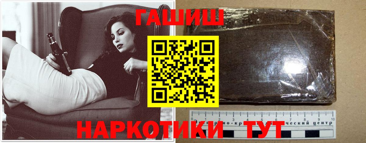 Гашиш Cannabis Гусь-Хрустальный