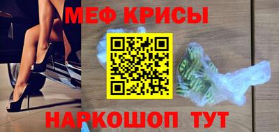 mix Белореченск