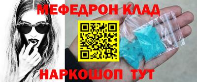 mix Белореченск