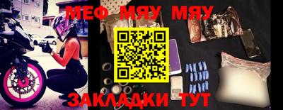метадон Бердск