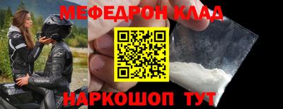 мдпв Белорецк