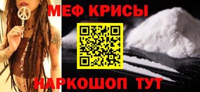 мдпв Белорецк
