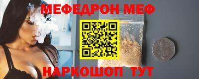 мдпв Белорецк