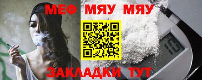 mix Белореченск