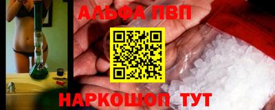 мдпв Белорецк