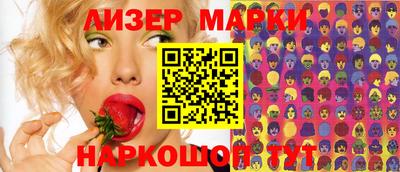 mix Белореченск