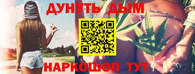 метадон Бердск
