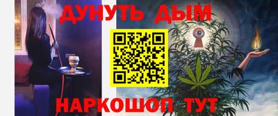 метадон Бердск