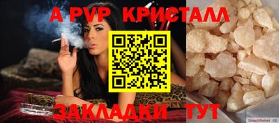 mix Белореченск