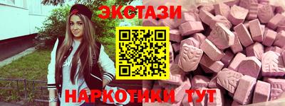 метадон Бердск