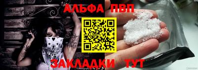 мдпв Белорецк