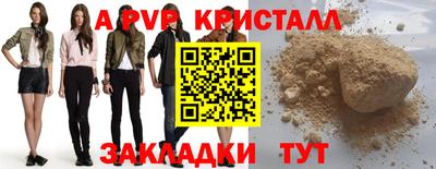 метадон Бердск
