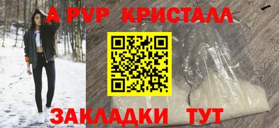 мдпв Белорецк