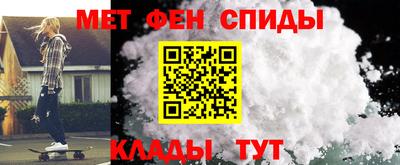 метадон Бердск