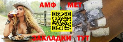 mix Белореченск