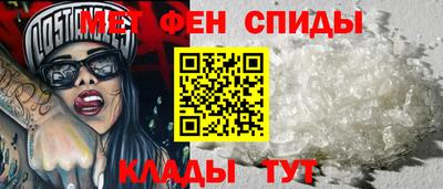 метадон Бердск