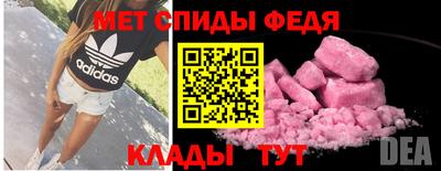 метадон Бердск
