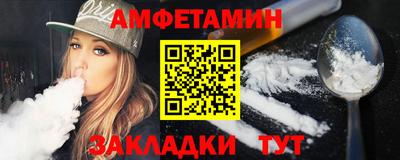 mix Белореченск