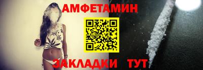 метадон Бердск