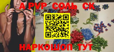 метадон Бердск