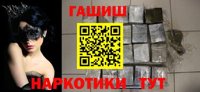 mix Белореченск