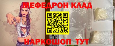 мдпв Белорецк