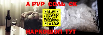 мдпв Белорецк