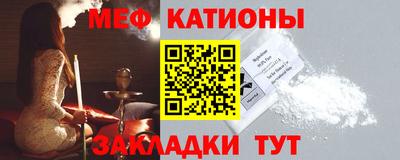 метадон Бердск