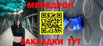 мдпв Белорецк