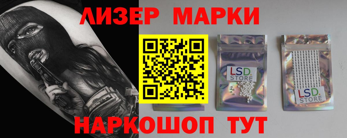 LSD-25 экстази  Вход с VPN  Гусь-Хрустальный  LSD-25 экстази ecstasy  LSD-25 экстази ecstasy 