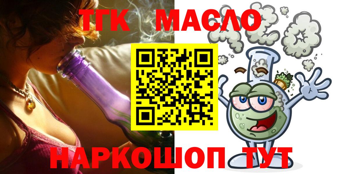 ТГК Wax Гусь-Хрустальный