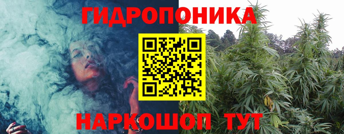 Марихуана Amnesia  Вход с VPN  Бошки Шишки SATIVA & INDICA  Гусь-Хрустальный 