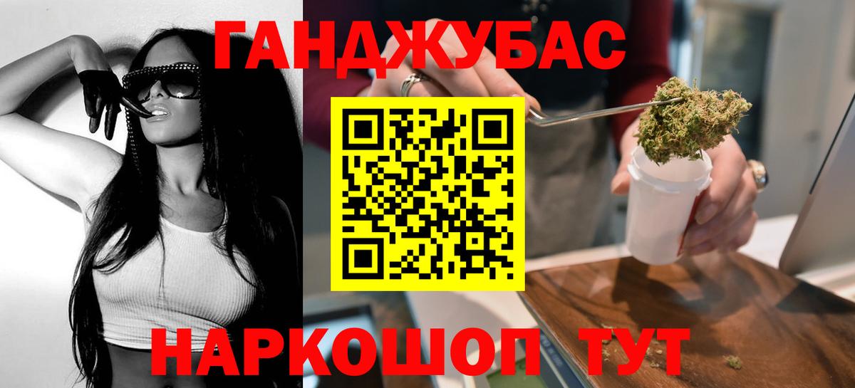 Бошки марихуана AK-47 Гусь-Хрустальный